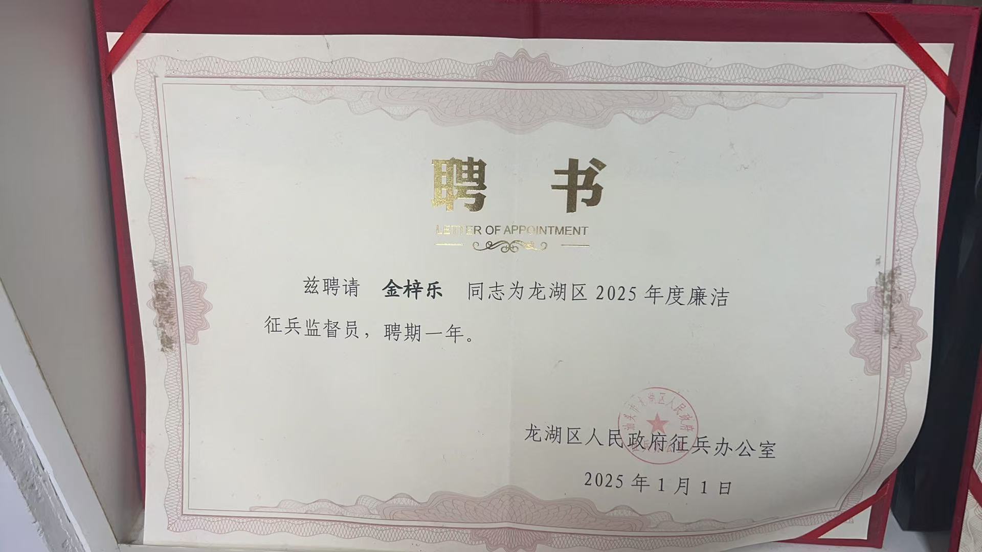 河源律师